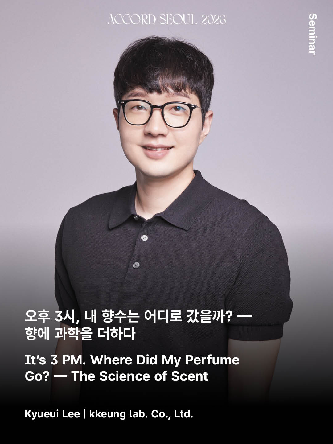 Kyueui Lee
