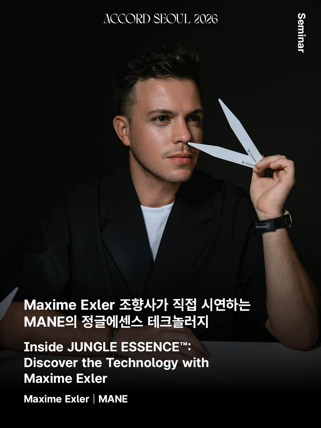Maxime Exler
